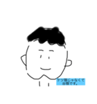 顎割れスタンプ（個別スタンプ：3）