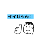 顎割れスタンプ（個別スタンプ：6）