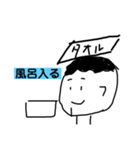 顎割れスタンプ（個別スタンプ：7）