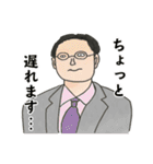シュールな人々【日常】（個別スタンプ：2）