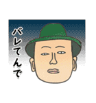 シュールな人々【日常】（個別スタンプ：3）