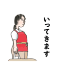 シュールな人々【日常】（個別スタンプ：5）