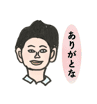 シュールな人々【日常】（個別スタンプ：6）