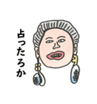 シュールな人々【日常】（個別スタンプ：8）