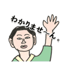 シュールな人々【日常】（個別スタンプ：35）
