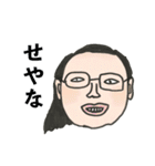 シュールな人々【日常】（個別スタンプ：38）