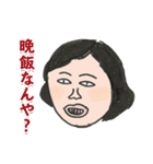 シュールな人々【日常】（個別スタンプ：39）