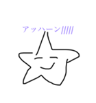 オイラのスタンプだおでごわす（個別スタンプ：8）