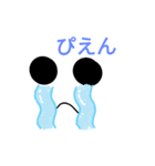 目でかお（個別スタンプ：2）