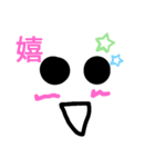 目でかお（個別スタンプ：4）