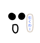 目でかお（個別スタンプ：7）