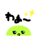 顔だけあおむし16こ（個別スタンプ：11）