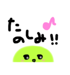 顔だけあおむし16こ（個別スタンプ：12）