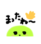 顔だけあおむし16こ（個別スタンプ：13）