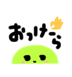 顔だけあおむし16こ（個別スタンプ：14）