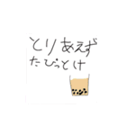 使ってスタンプ#1（個別スタンプ：1）