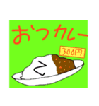 使ってスタンプ#1（個別スタンプ：3）