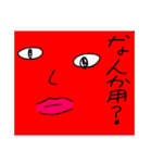 使ってスタンプ#1（個別スタンプ：4）