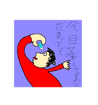 使ってスタンプ#1（個別スタンプ：5）