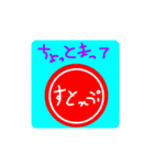使ってスタンプ#1（個別スタンプ：6）