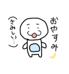 はるるるんんのスタンプ（個別スタンプ：3）