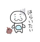 はるるるんんのスタンプ（個別スタンプ：7）