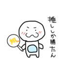 はるるるんんのスタンプ（個別スタンプ：12）