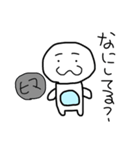 はるるるんんのスタンプ（個別スタンプ：20）