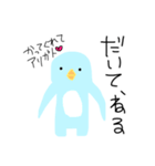 はるるるんんのスタンプ（個別スタンプ：22）