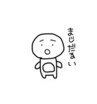 はるるるんのスタンプ（個別スタンプ：5）