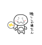 はるるるんのスタンプ（個別スタンプ：13）