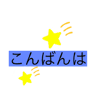 日常会話その2（個別スタンプ：1）