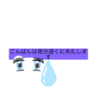 日常会話その2（個別スタンプ：2）