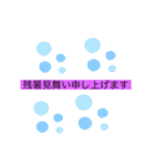 日常会話その2（個別スタンプ：4）