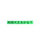 日常会話その2（個別スタンプ：6）