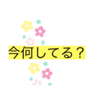 日常会話その2（個別スタンプ：7）