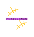 日常会話その2（個別スタンプ：10）