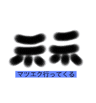 日常会話その2（個別スタンプ：11）