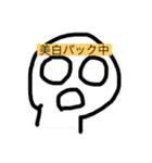日常会話その2（個別スタンプ：13）