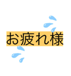 日常会話その2（個別スタンプ：14）