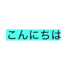 日常会話その2（個別スタンプ：16）