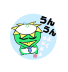 かっぱリーマンと飼い猫レオン（個別スタンプ：7）