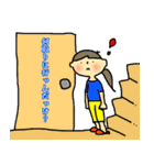 正直女子の毎日使えるかもスタンプ（個別スタンプ：4）