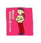 正直女子の毎日使えるかもスタンプ（個別スタンプ：6）