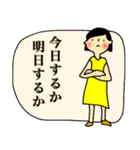 正直女子の毎日使えるかもスタンプ（個別スタンプ：31）