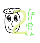 フェリ男くんスタンプ＃2部活（個別スタンプ：1）
