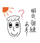 フェリ男くんスタンプ＃2部活（個別スタンプ：2）