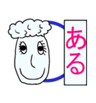 フェリ男くんスタンプ＃2部活（個別スタンプ：5）