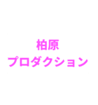 フェリ男くんスタンプ＃2部活（個別スタンプ：7）