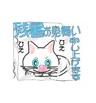 空と海という名の猫（個別スタンプ：26）